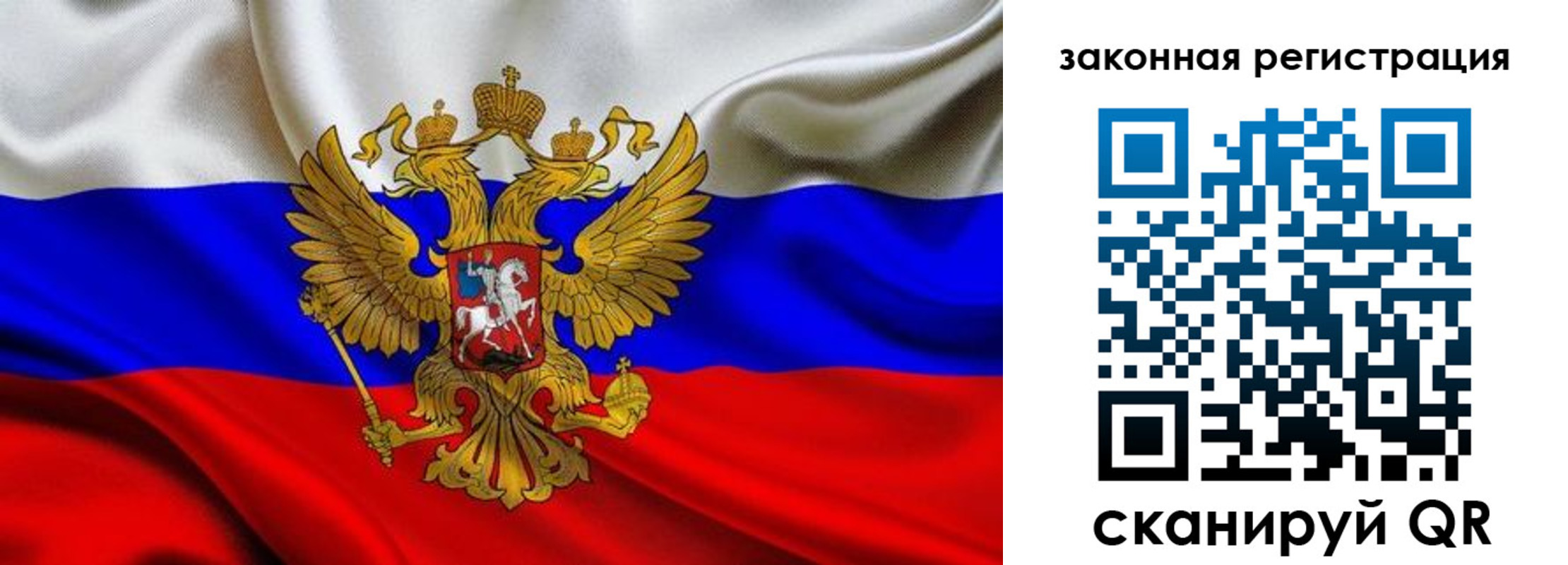 регистрация в Шлиссельбурге