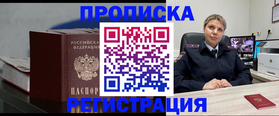 пропишу в квартире в Шлиссельбурге