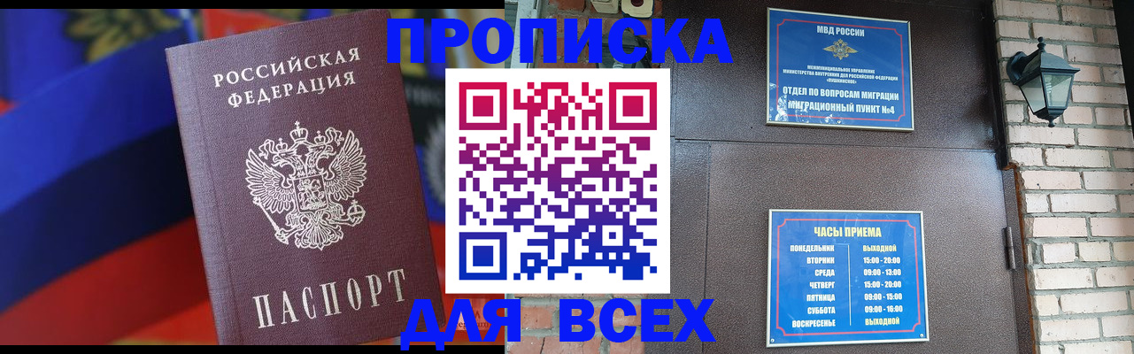 регистрация в Шлиссельбурге